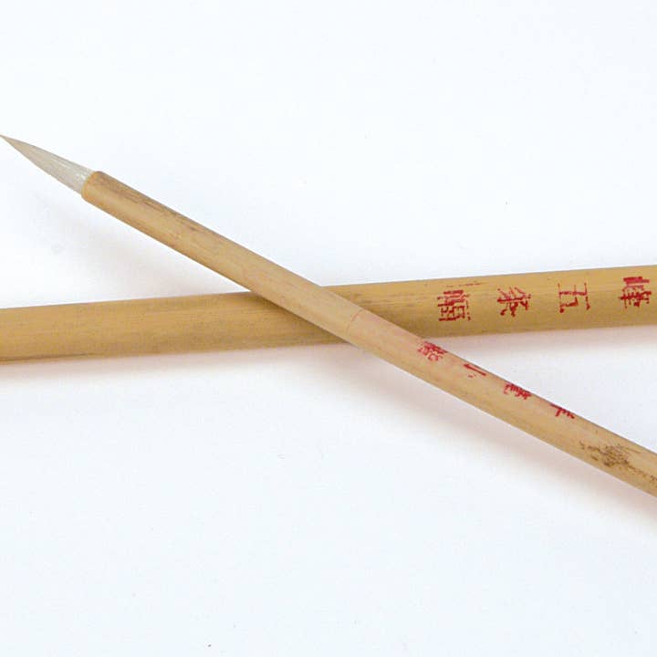 Round Bamboo Sumi Brush - 5/8" for wholesale by Jacquard Products