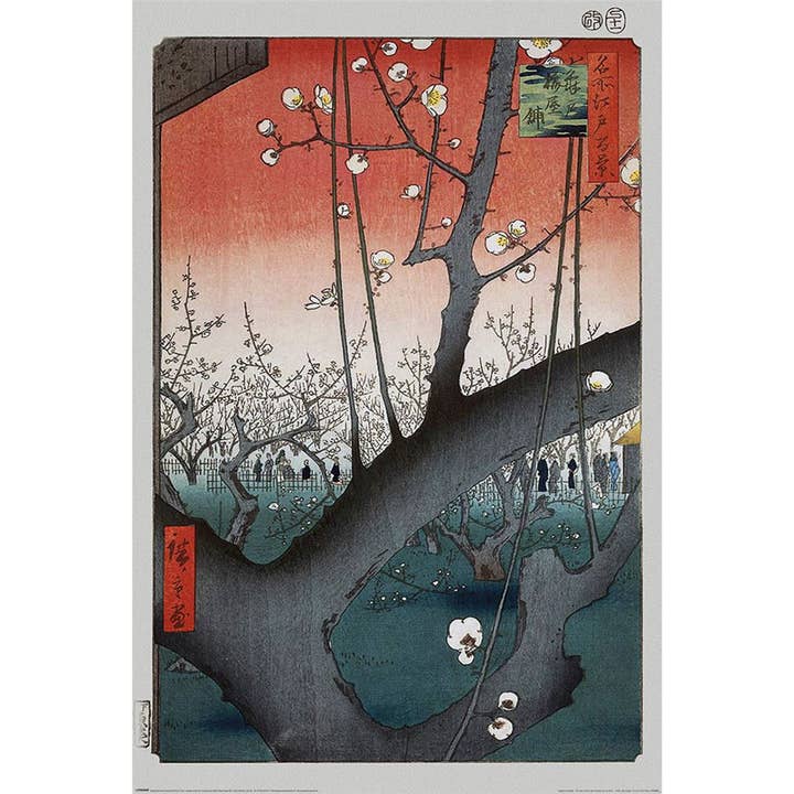 Pyramid International - Wholesale Poster - Hiroshige (Plum Orchard Near Kameido Shrine) 61 x 91.5cm