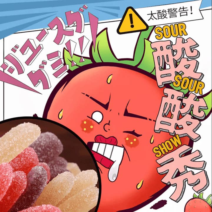 Global Bite Co - Wholesale Gummy - Bonumii Sour Show Juice Gummy – Strawberry Flavor 88g (China)1