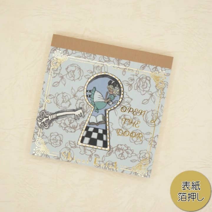 Alice Block Memo Pad | OPEN THE DOOR | Shinzi Katoh for wholesale by 「FUNJI」In Japan