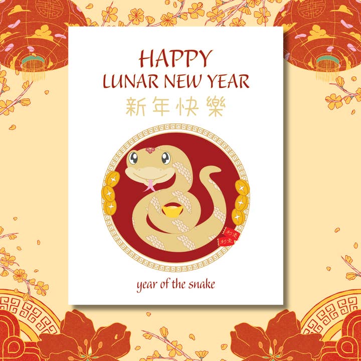 Dumplings and Us - Wholesale Season's Greetings Card - Lunar New Year Card 20252