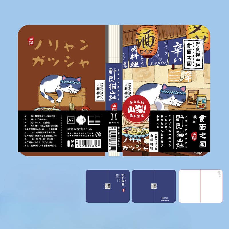 Gohobi （We cover U.S. import duties） - Wholesale Notebook - Gohobi Japanese Cat Magnetic Notebook, Monthly Planner, Study Notebook, Pocket Diary28