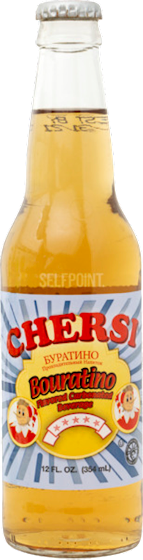 Hudson Meat Company - Wholesale Soda/Carbonated Drink - SODA GUARANA  BRAZILIA  GLASS    -    GUARANA BRAZILIA0