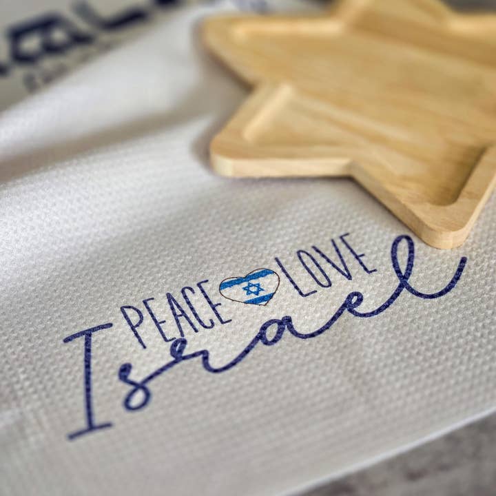 Serviette à vaisselle minimaliste Peace Love Israel en anglais et hébreu pour la vente par Salt Sparkle Shalom