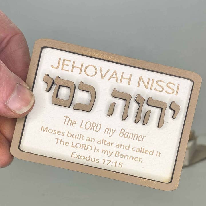 Pine Designs - Wholesale Magnet - Jehovah Nissi Magnet, Lord my Banner, Hebrew, Mini Sign7