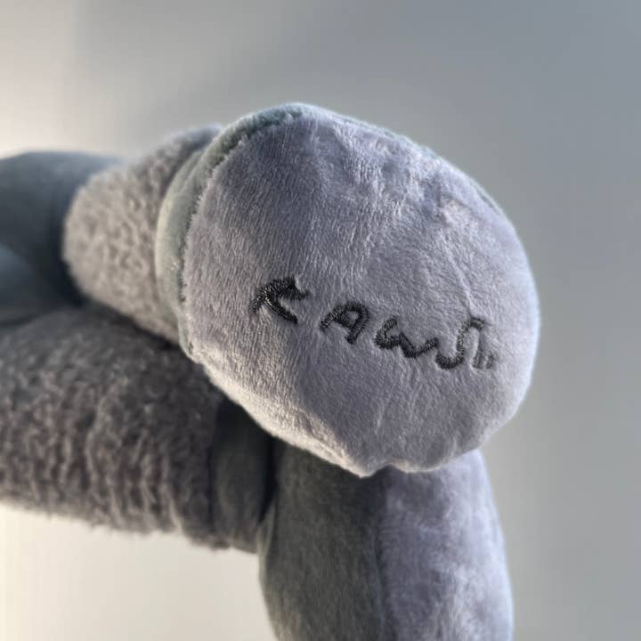 HYPED ART - Wholesale Stuffed/Plush Toy - Kids & Baby - KAWS Plush5