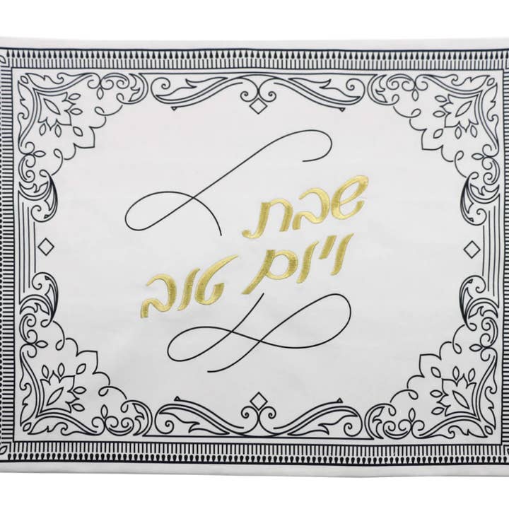 Cubierta de Jalá Pergaminos y Líneas para venta al por mayor de Kippot World