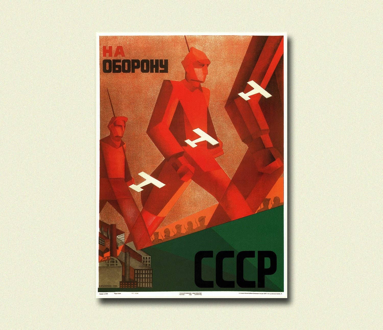 Vintage Wall Graphics - Wholesale Poster - Sovjet Propagandaposter - USSR Communistische Kunst0
