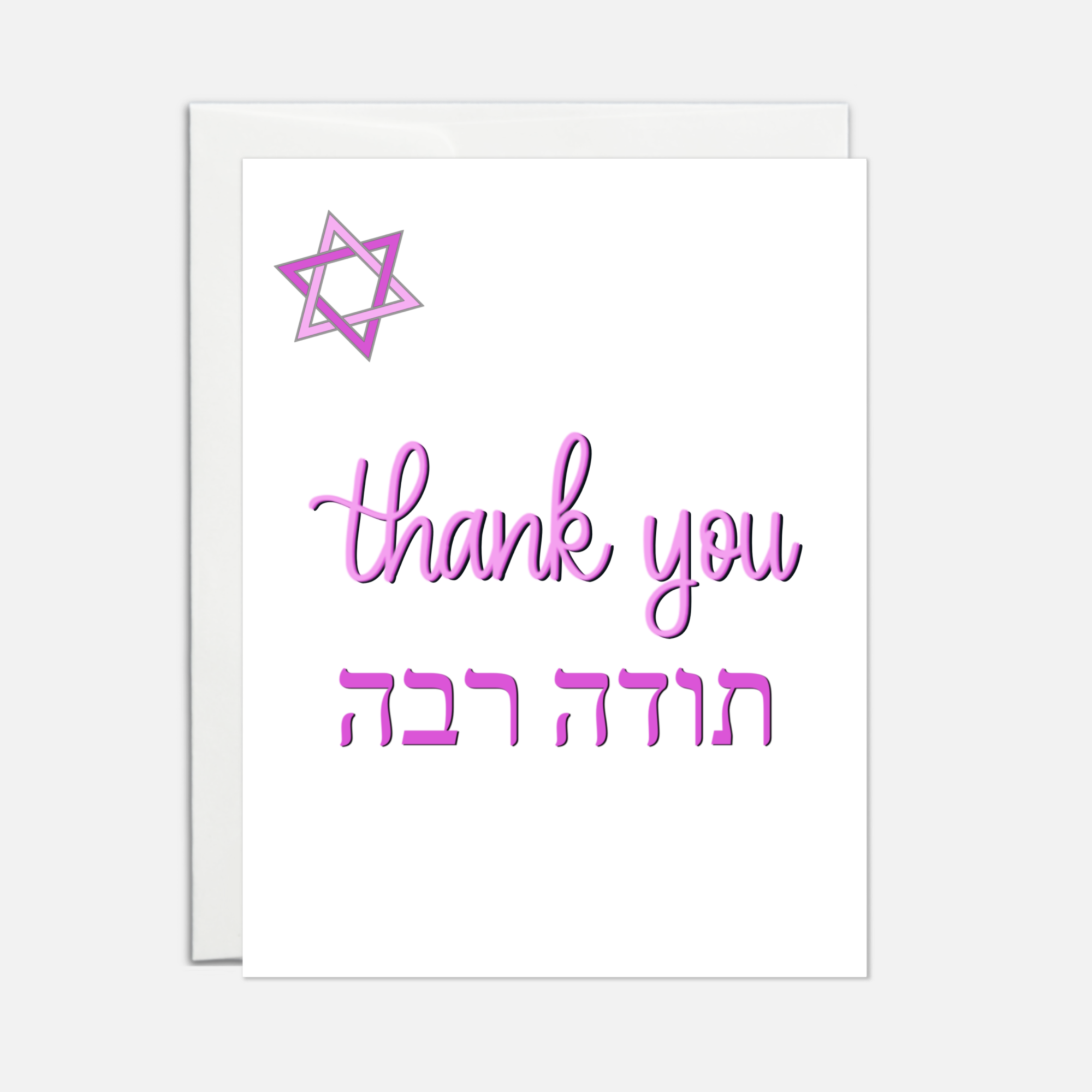 The Simcha Store - Wholesale Thank You Card - Thank You Hebrew1