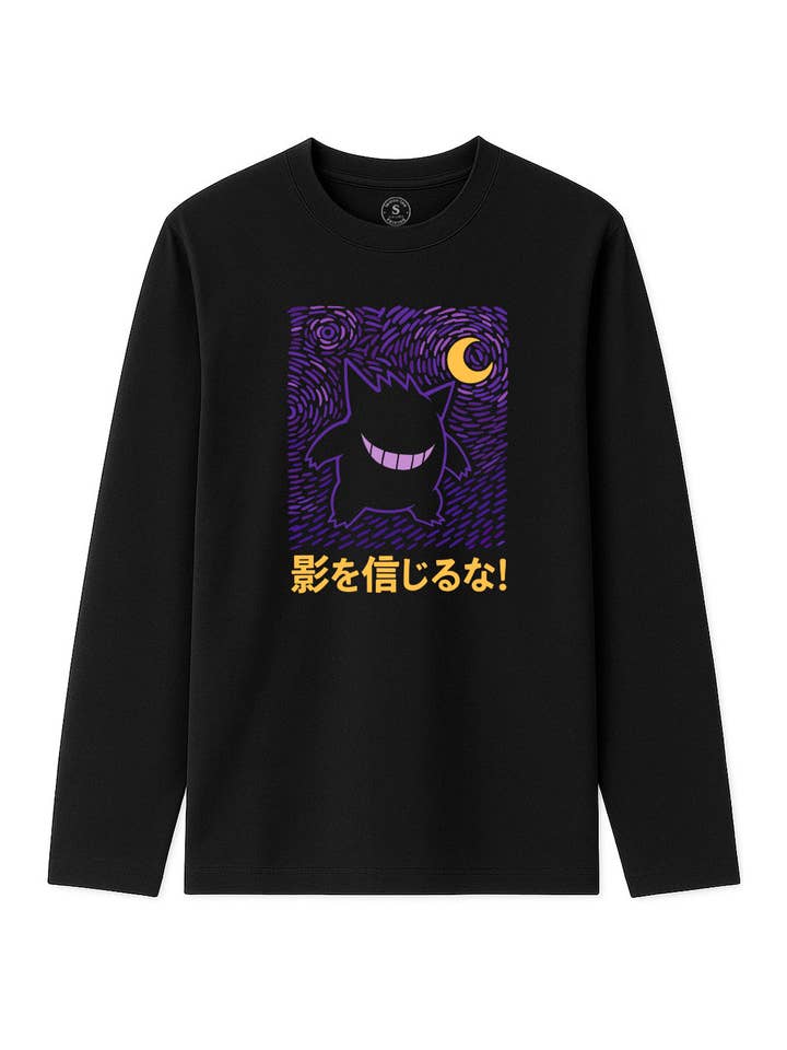 No confies en las sombras 613A para venta al por mayor de FRIKING STYLE