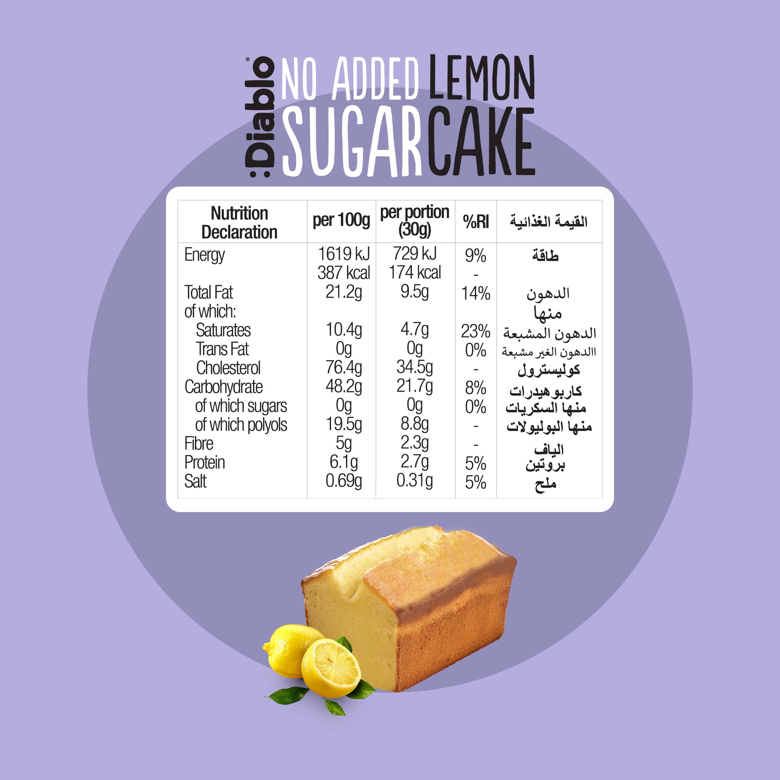 Diablo Sugar Free – Bolo por atacado – :Diablo Bolo de Limão NAS 200g3