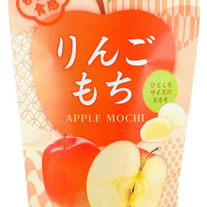 Seiki Apple Mochi 130g (Japan) for wholesale by Global Bite Co
