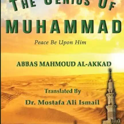 Books by splitShops - Wholesale Book - Adult - The Genius of Muhammad - Paperback