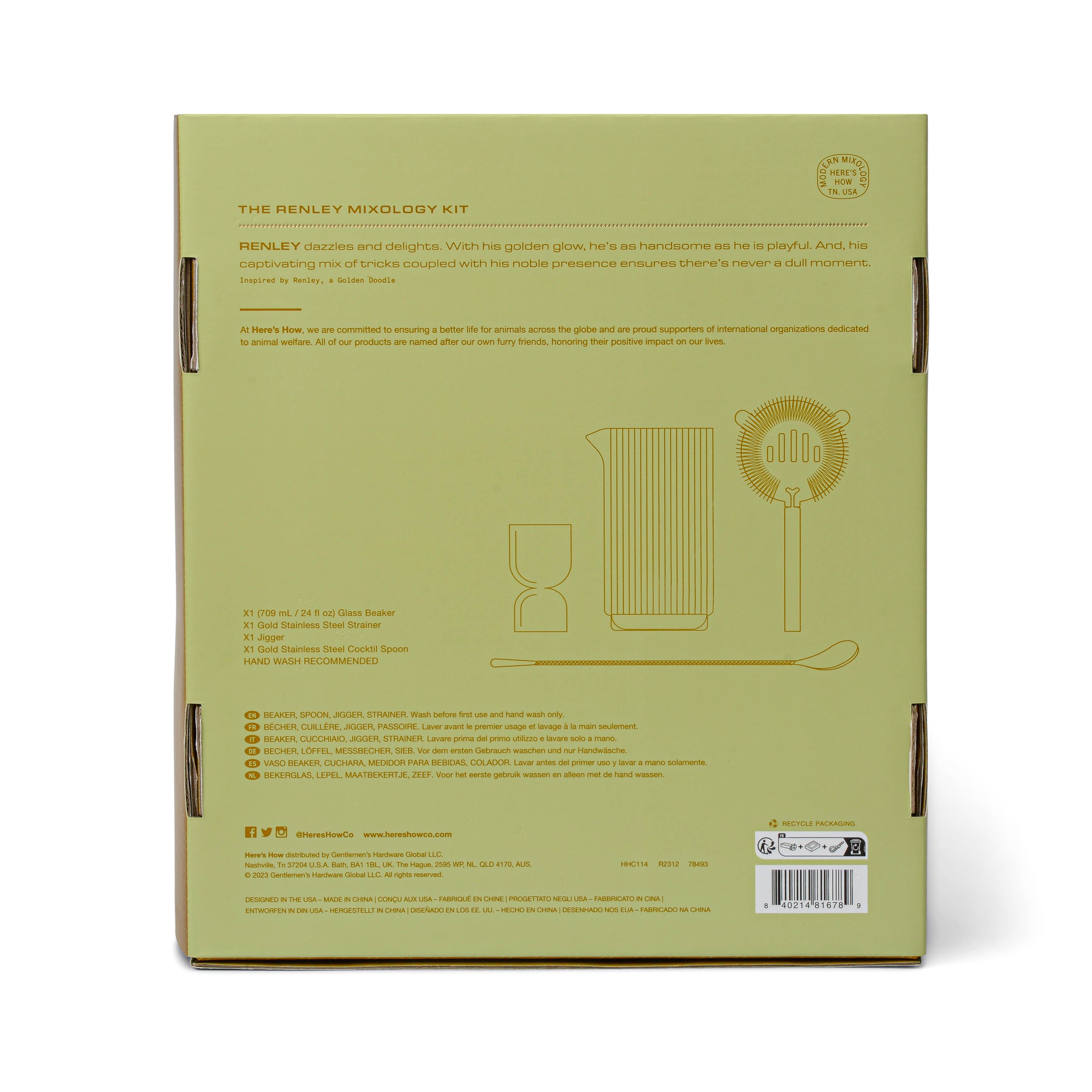 Here's How - Wholesale Bar Tool - The Renley Mixology Set - Jigger, Strainer, Spoon1