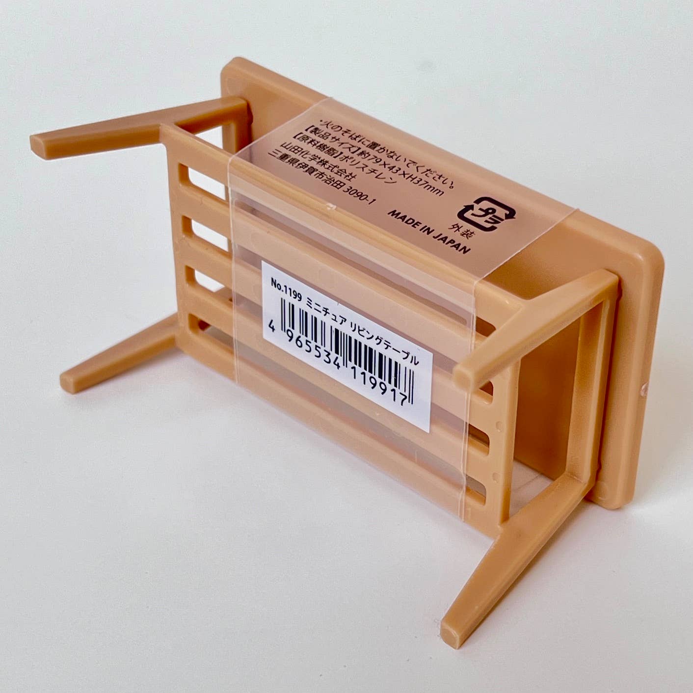 BCmini - Wholesale Decorative Tabletop Object - 71854 MINIATURE COFFEE TABLE-103