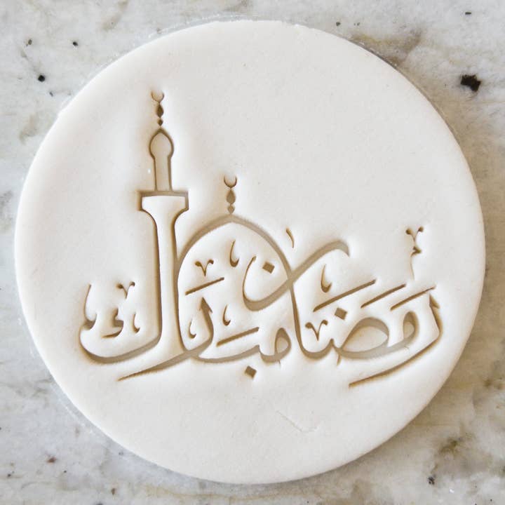 Cut Bake Stamp - Wholesale Cookie Cutter - Ramadan Mubarak Mosque Arabic Cookie Biscuit Embosser Stamp