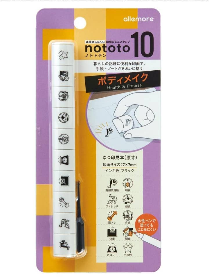 Shachihata Noto10 Fitness Tracker Mini Timbro Preinchiostrato per la vendita all'ingrosso da parte di 「FUNJI」In Japan