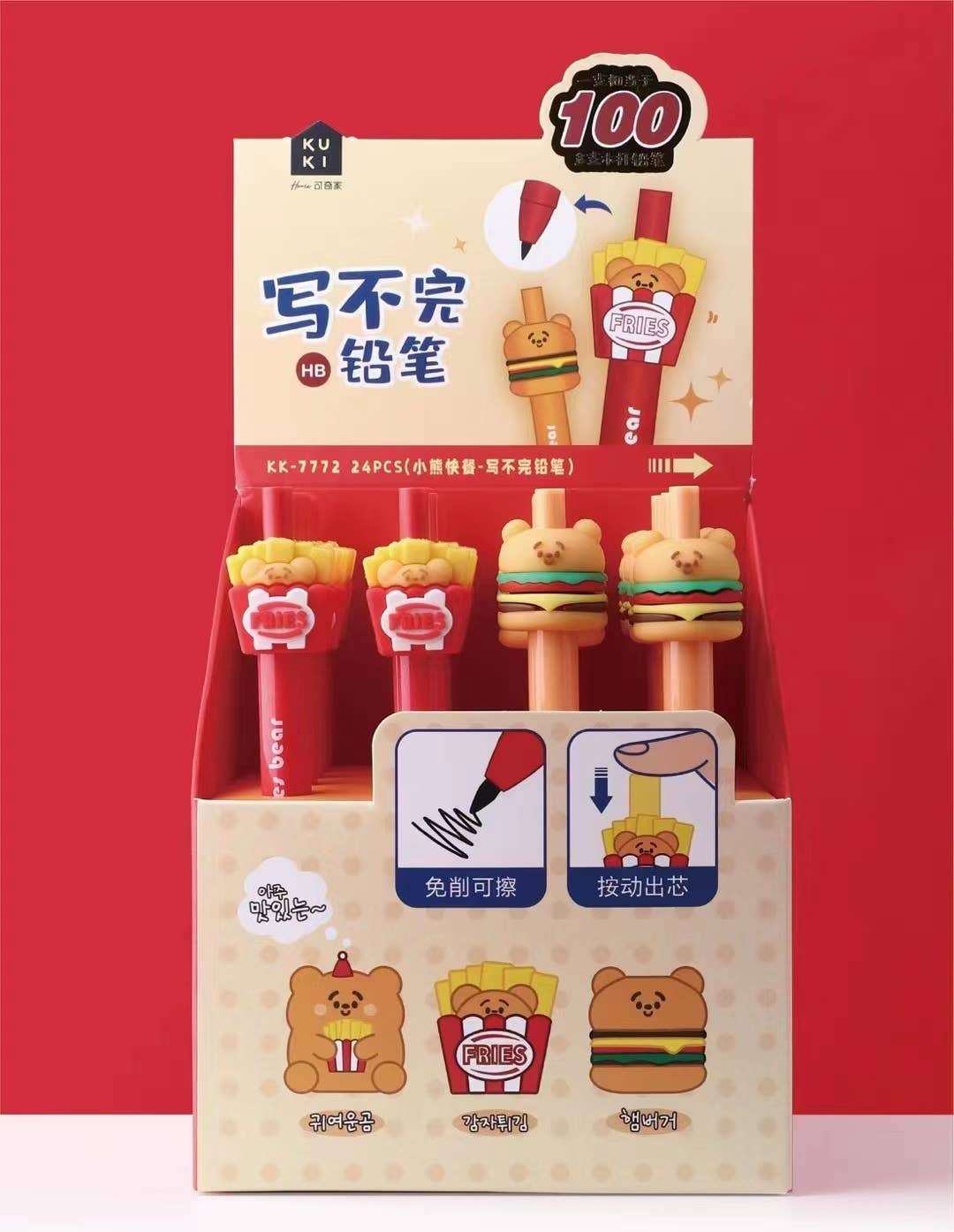 BCmini - Wholesale Pencil - 21809 FAST FOOD RETRACTABLE PENCIL-241