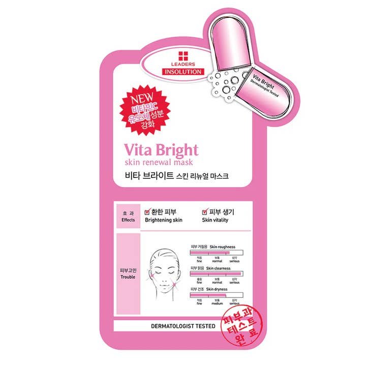 Masque régénérant pour la peau Insolution Rx - Vita Bright pour la vente par Leaders Cosmetics USA