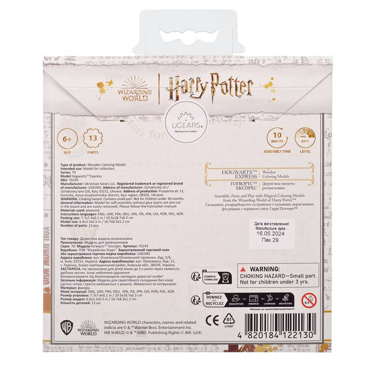 Ukidz LLC - Vente Kit de bricolage – enfant - UGears Hogwarts™ Express (Puzzle 3D en bois - Coloration)6