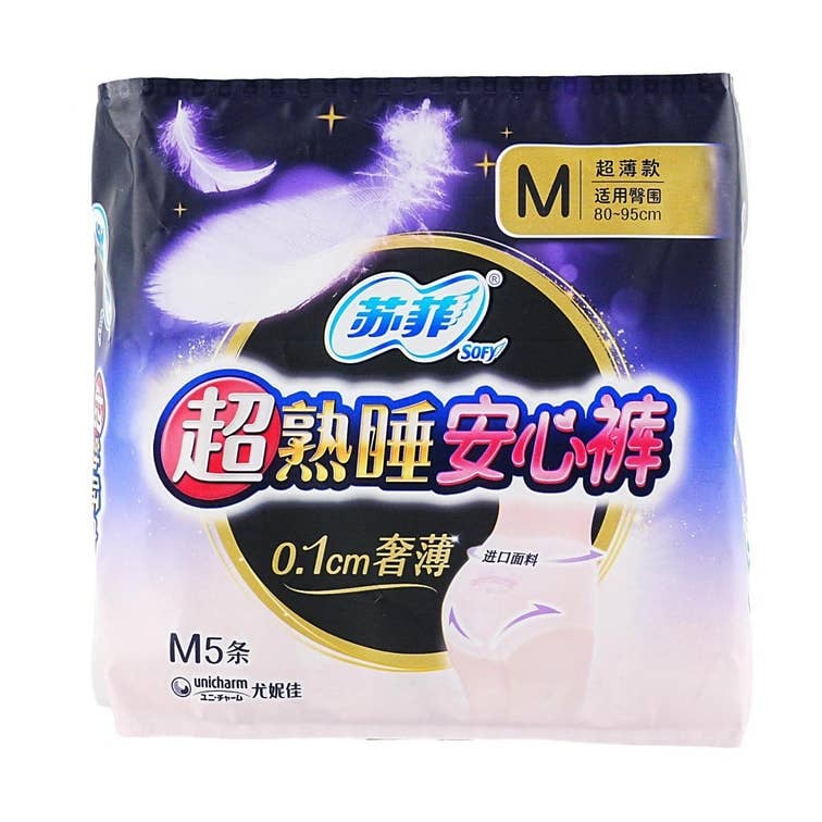 Yami - Wholesale Period Underwear - Women's - Breathable Disposable Overnight Period Underwear, 5pcs0