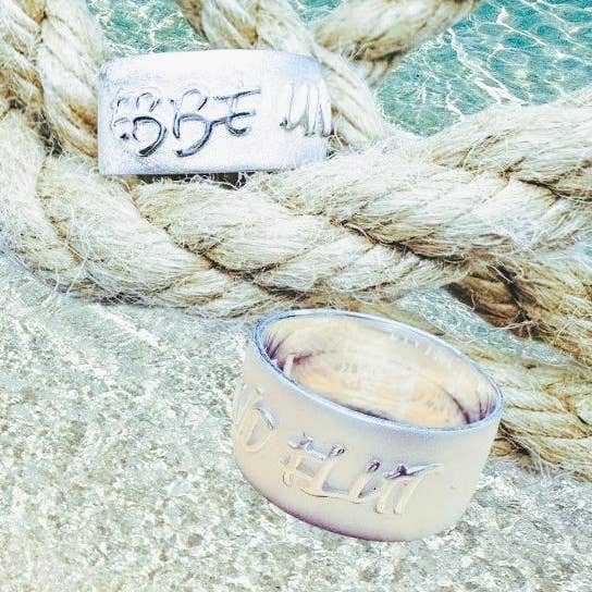 Anello in argento 925, Ebbe e Flut opaco per la vendita all'ingrosso da parte di LIVINCI