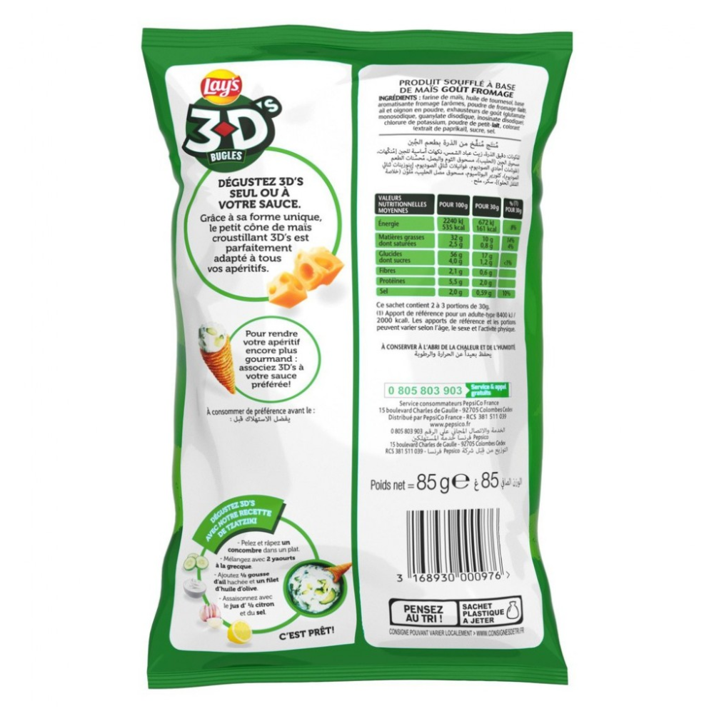 123bonbon - Wholesale Chips - 3D Cheese Bugles1