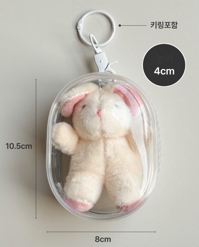 Collectable Toy Clear Gacha Pouch Storage - Bag Charm  for wholesale on Faire10
