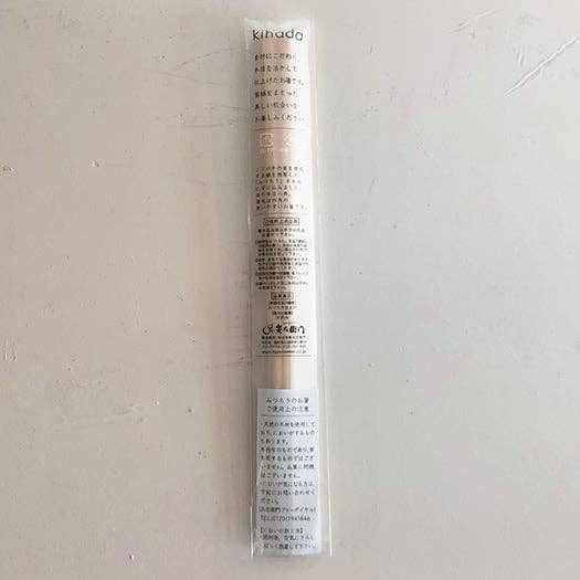 wagumi - Wholesale Chopsticks - Kihada Chopsticks by Hyozaemon6