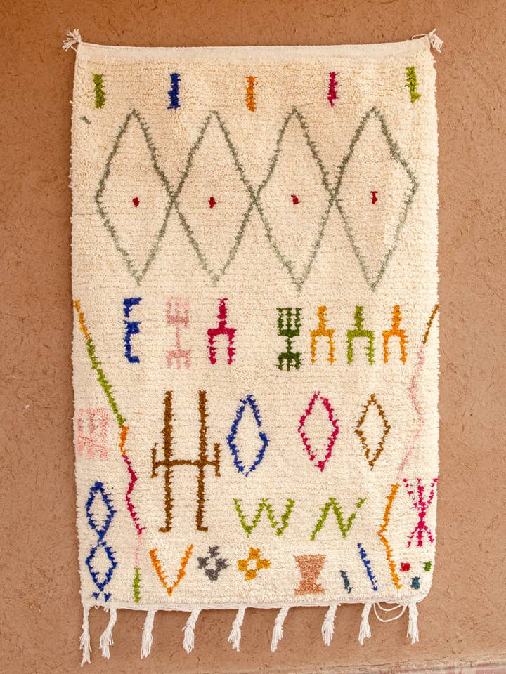 Tapis en laine marocain tissé à la main – 27 pour la vente par Maison Berber