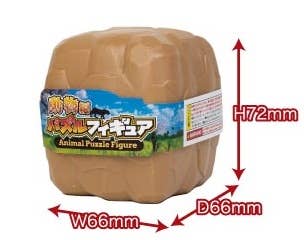 Hakubundo - Wholesale Puzzle - Kids - 【JAPANESE BLIND BOX】 ZOO ANIMAL PUZZLE FIGURE TOTAL 121