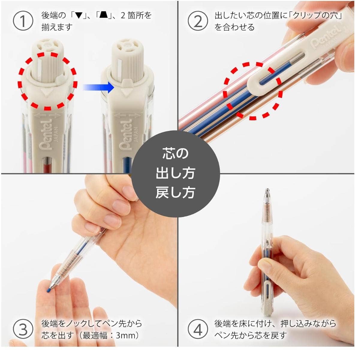 「FUNJI」In Japan - Wholesale Pencil - Pentel Art Multi 8 Japanese Mechanical Pencil Set4