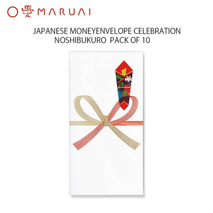 Hakubundo - Wholesale Envelopes - JAPANESE MONEY ENVELOP CELEBRATION NOSHIBUKURO PACK OF 10