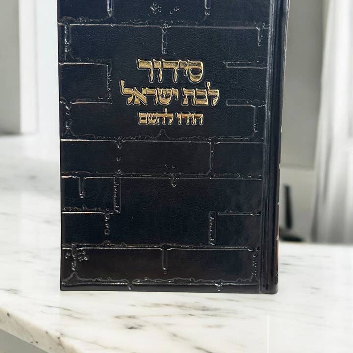Bat Israel 5x7” Sidur #6 para venta al por mayor de Mensch Kippah