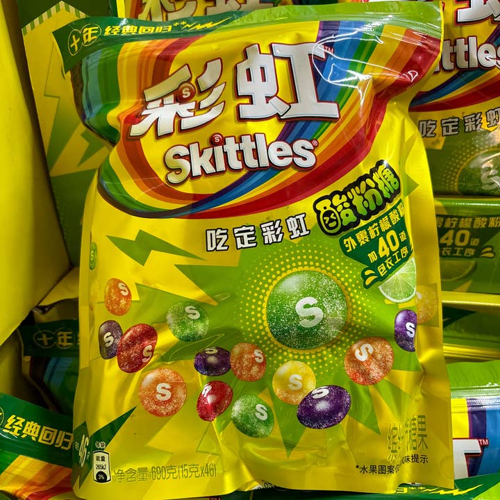 Echo Sales America - Wholesale Hard Candy - Skittles Super Sours 690g Bag (15g pouch x 46count)