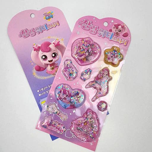 K-Wonderland - Wholesale Sticker - Kids & Baby - Shooting Star Catch! Teenieping – Glittery Water Stickers3