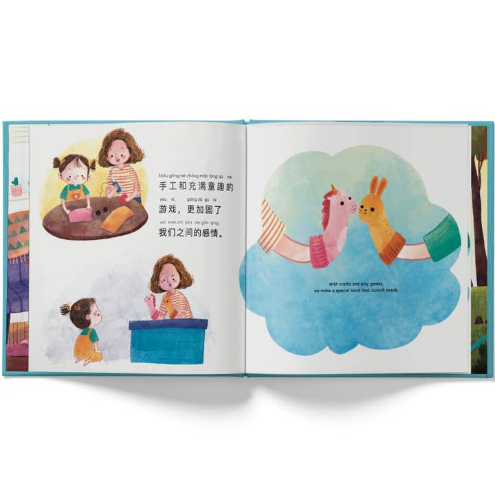 Lychee Press - Wholesale Baby & Toddler Book (0-2) - Dear Nanny - Bilingual Simplified Chinese Children's Book2