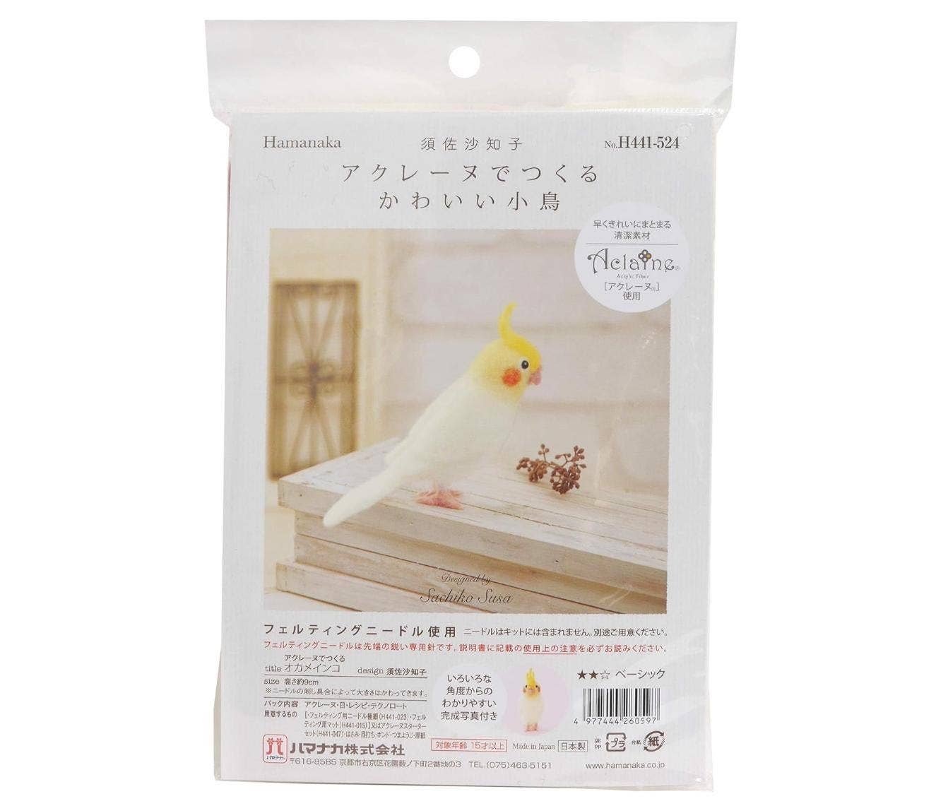 「FUNJI」In Japan - Wholesale DIY Craft Kit - Japanese Needle Felting Kit: Budgie & Cockatiel DIY Craft2