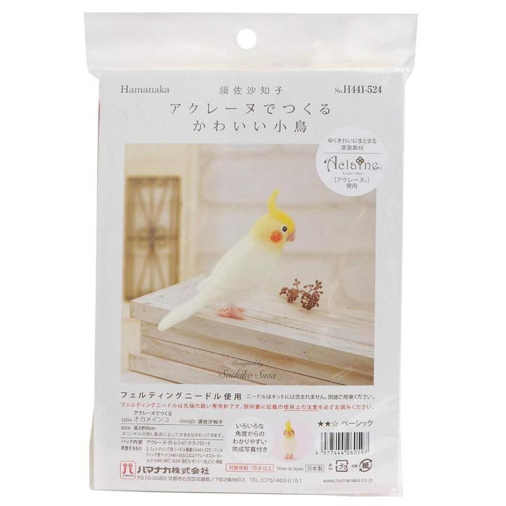 「FUNJI」In Japan - Wholesale DIY Craft Kit - Japanese Needle Felting Kit: Budgie & Cockatiel DIY Craft2