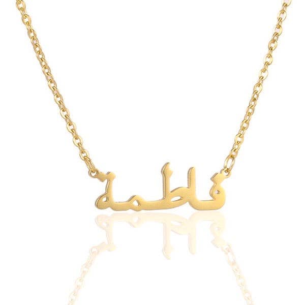Tuesbelle - Wholesale Pendant/Charm Necklace - Arabic name necklace0