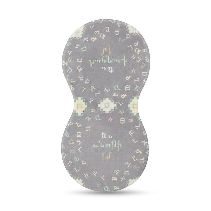 Armenian Alphabet Unisex Baby Burp Cloth for wholesale by Anet’s Collection