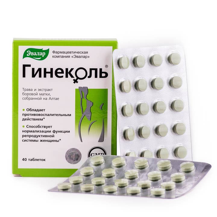 SiberianGreen - Wholesale Oral Supplement/Vitamin - Orthilia Secunda Sidebells Wintergreen Yarrow by Evalar 40 Tabs