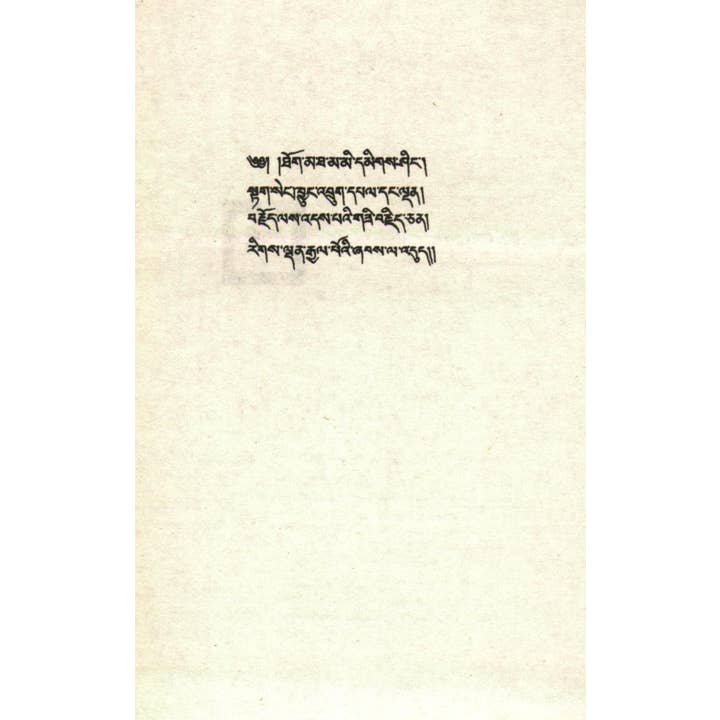 Microcosm Publishing & Distribution – Großhandel Buch – Erwachsene – Shambhala: Der heilige Pfad des Kriegers