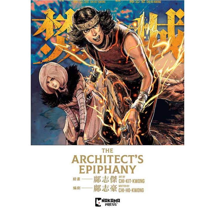Simon & Schuster - Wholesale Graphic Novel - Architect's Epiphany by