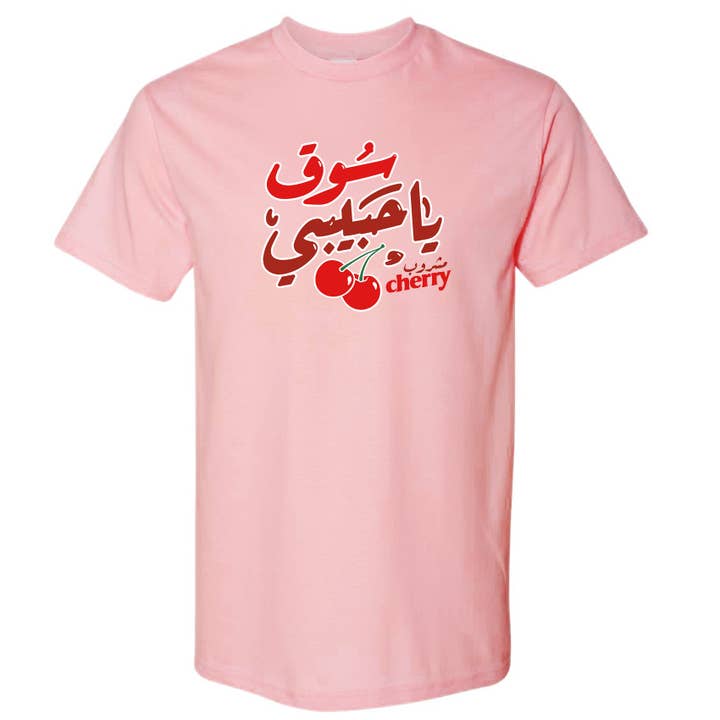 YHM HEAVYWEIGHTS - "WILD CHERRY" T-SHIRT - SMUTSIG ROSA för wholesale av Ya Habibi Market