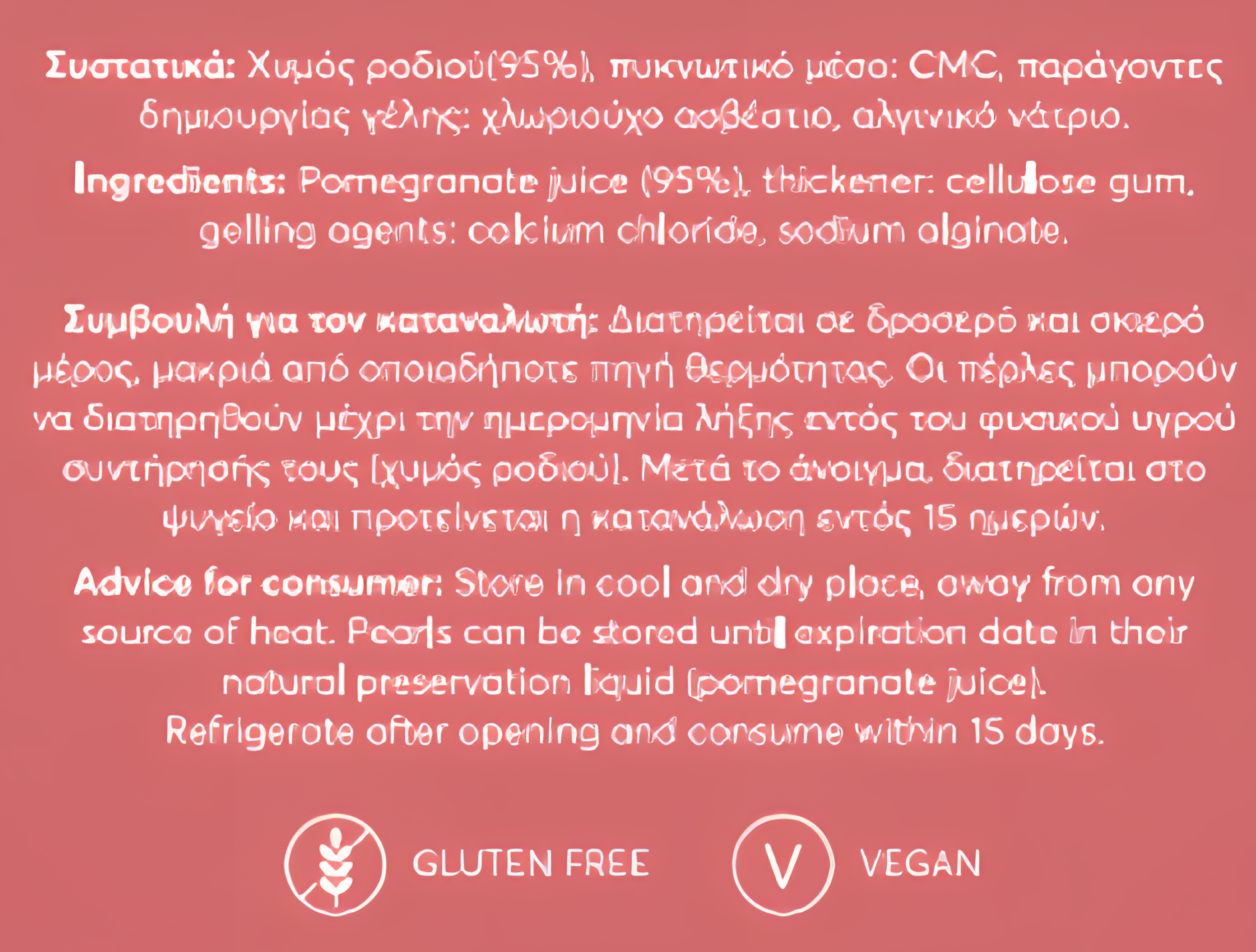 Oilladi - Vente Vinaigre - Perles de grenade Messino4