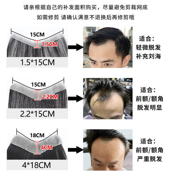Toupet en cheveux humains pour hommes - Pièce à ligne de cheveux naturelle pour cheveux clairsemés et calvitie naissante pour la vente par Hair Imports NYC