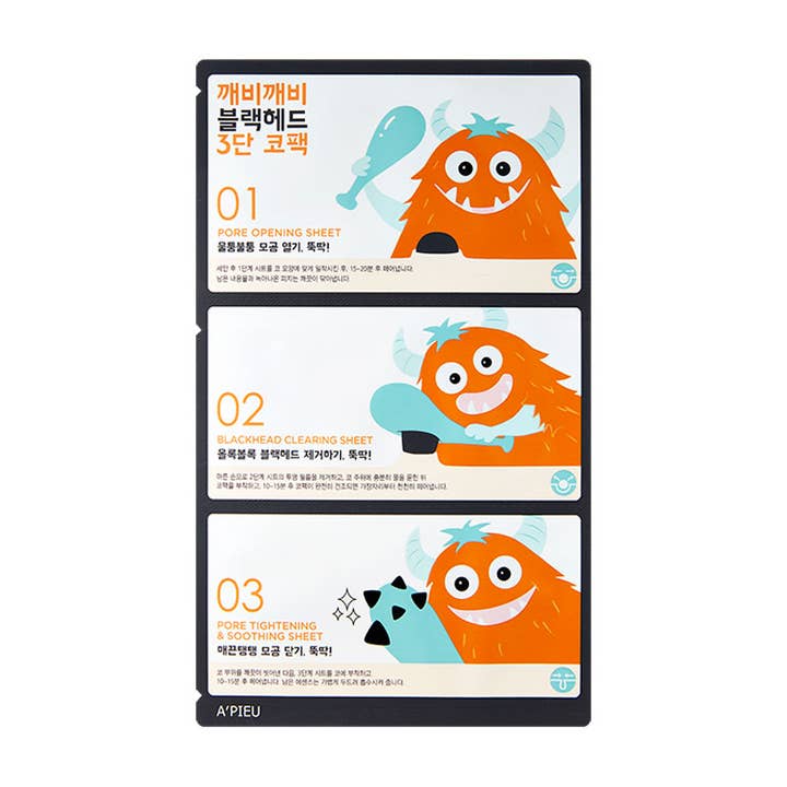 Exod International - Wholesale Skincare Face Mask - APIEU Goblin Blackhead 3-Step Nose Sheet 6.2g