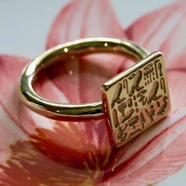 Ring of Priest Sienamun - Brass for wholesale by BoneNE, LLC