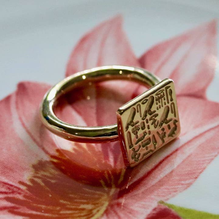 BoneNE, LLC - Venta al por mayor Anillo de banda/apilable - Anillo de sacerdote Sienamun - Latón (surtido)